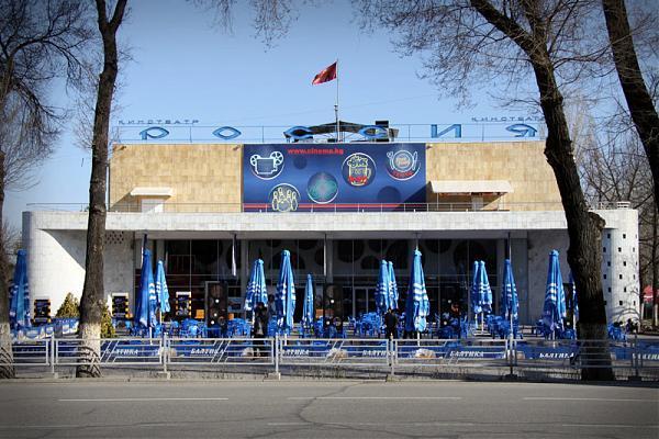 Кинотеатр «Россия»