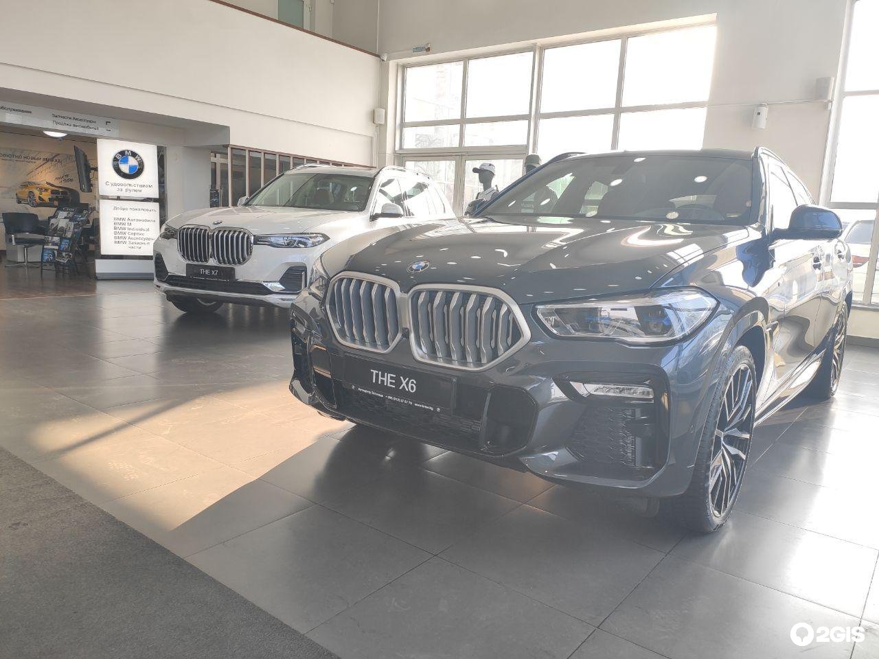 Автосалон BMW